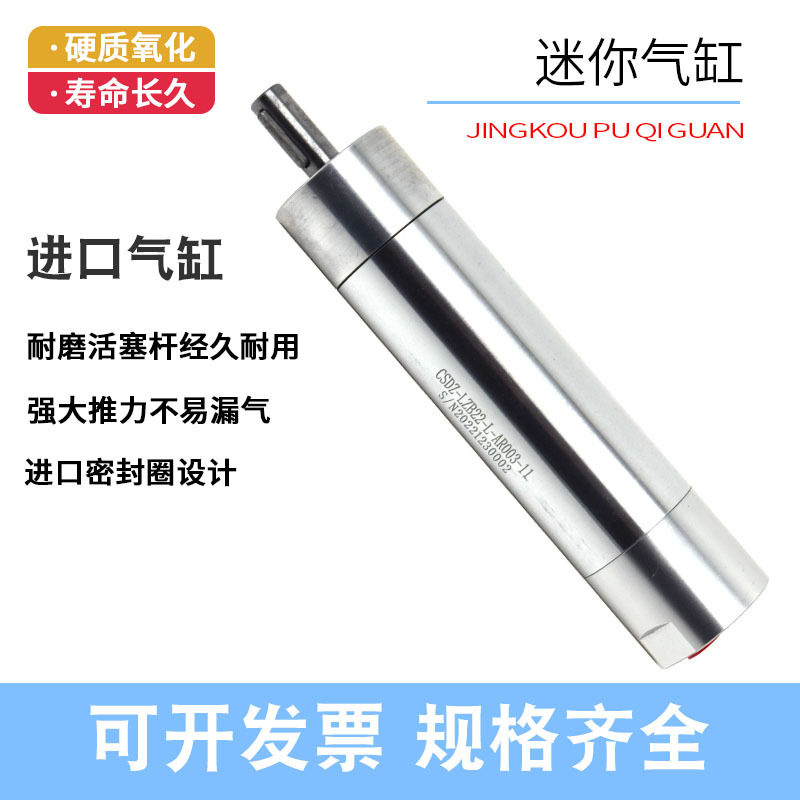 气动马达紧凑机械手气缸CSDZ-LZB22-L-AR003-11S-N20221230002