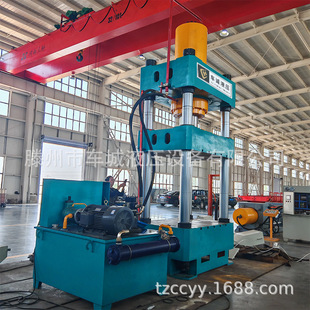 热销500吨液压机 315吨四柱液压机凯夫拉防弹头盔400吨液压机价格