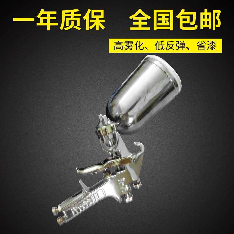 厂家直销油漆喷枪 高雾化手动喷枪 R-71家具油漆喷枪,五金/工具,喷枪,淘宝优惠券,粉丝福利购,淘宝优惠卷