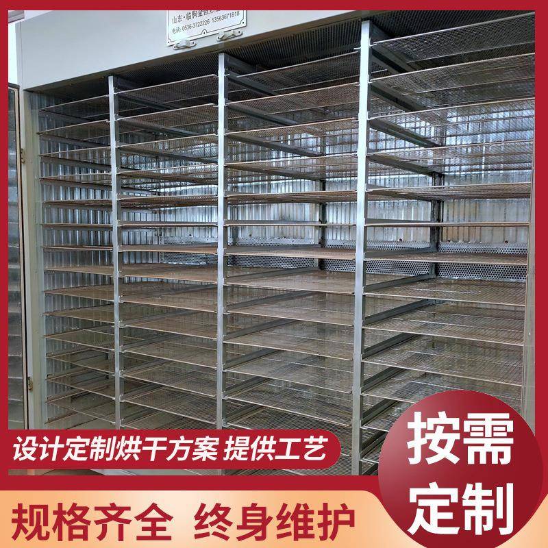 农产品食品烘干机双开门洋葱山药辣椒烘干箱花椒八角香料烘干机