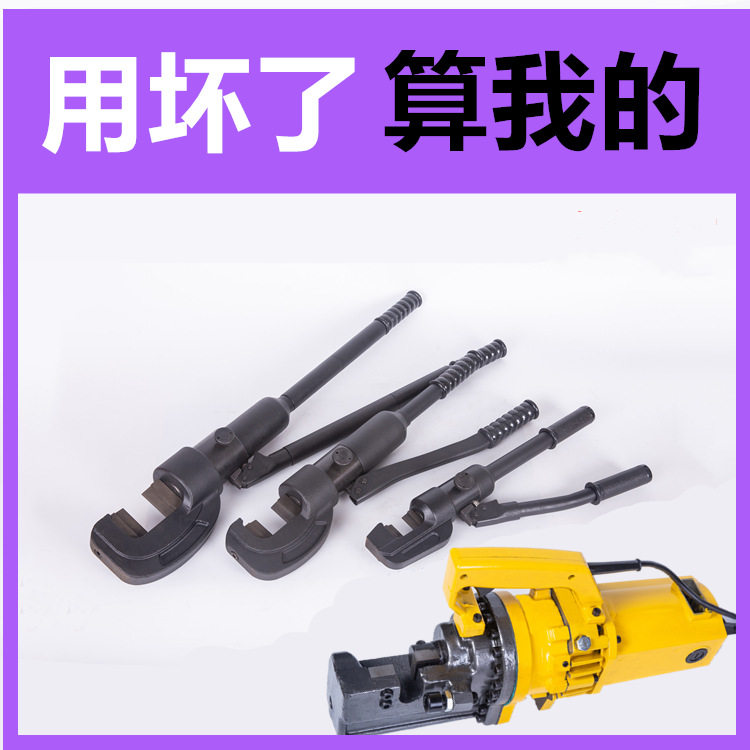 液压剪刀剪钢筋剪手动液压钳剪断机小型剪钢筋神器16/20/22/25/32