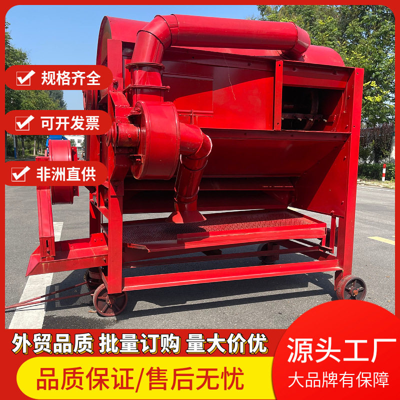 家庭农场白菜萝卜打籽机柴油机款移动式水稻大豆脱粒机大型125脱