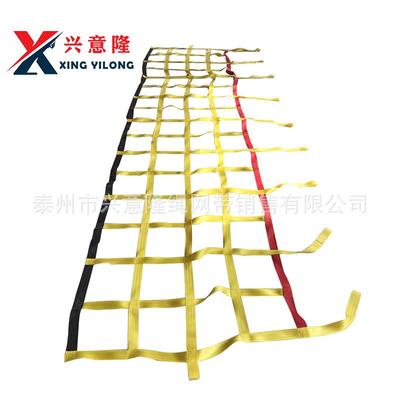 NRS水域救援拦截网 水域救援装备