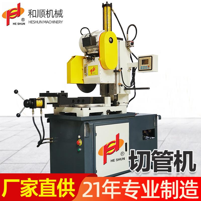 450半自动液压切管机 金属圆锯机不锈钢圆管切割机包邮厂家供应