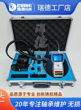 轴承状态检测仪KMPT39-A-SL/RUIDE332轴承故障检测仪CMDT391-K-SL