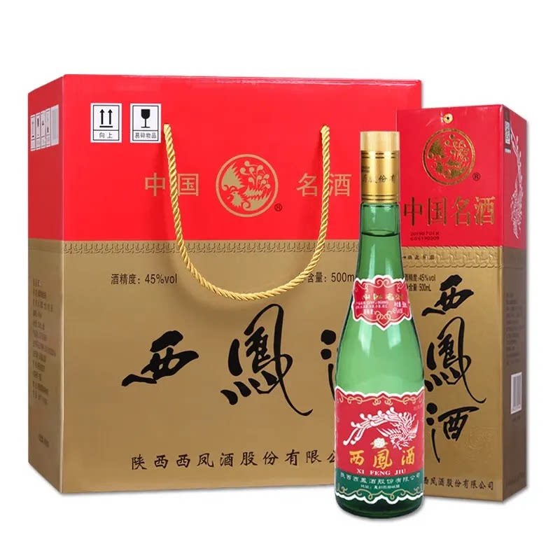 陕西西凤酒经典高脖绿瓶盒装 45度凤香型白酒500ml*6瓶整箱省外版