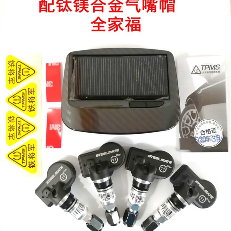 铁将军X2胎压监测器无线检测仪内置轮胎报警器TPMS通用检测仪X1E3