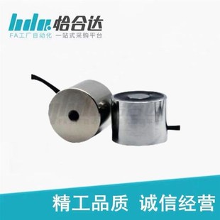 吸盘式 H10 D10 达ZKM01 通电吸附型 怡合电磁铁
