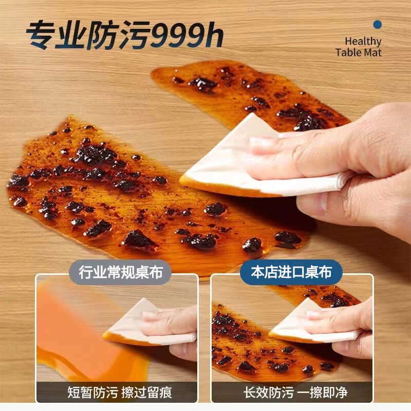 PVC桌罩防水防油烤火桌布罩正方形餐桌布电炉桌面胶垫免洗