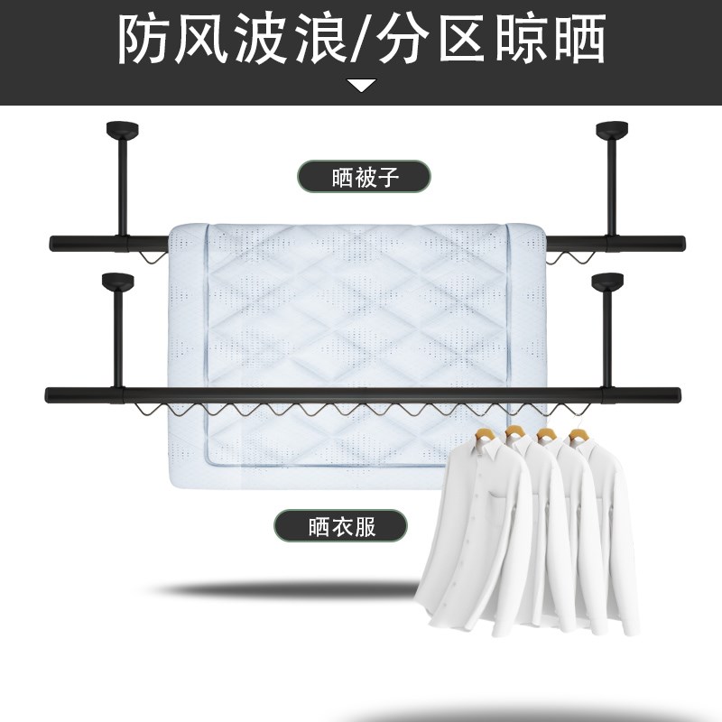 防风波浪形晾衣架不锈钢固定晾衣杆顶装家用晒衣杆凉衣架加厚单杆