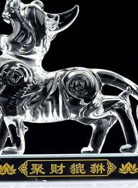 招财进宝,水晶饰品,招财进宝,办公室开业,招财进宝,小礼品,能量摆