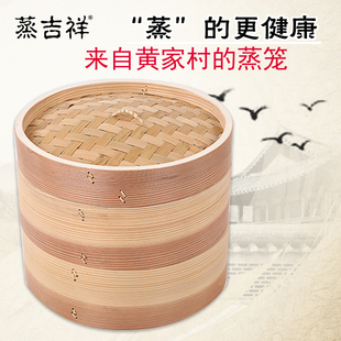 柳杉木制蒸笼家用加深加高竹制商用大号小号包子馒头烧麦手工竹编