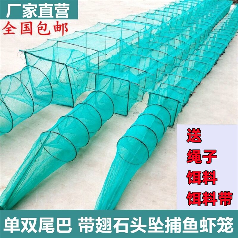 自动捕鱼笼带翅大框虾笼有结网T型养殖户工具石子坠大折叠网