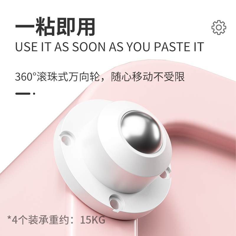 万向轮轮子滑轮底座静音滚轮滚珠可粘贴式脚轮手推车轮家具小轮子
