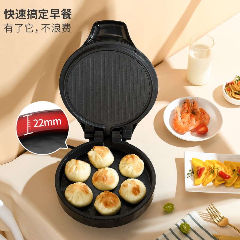 利仁电饼铛J2301家用面加热电饼档加深盘烙饼锅煎饼机迷你小型