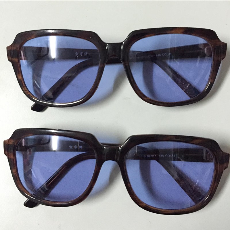 特大号定制时尚款蓝光护目镜玻璃灯工专用防护镜钠光眼镜防强光