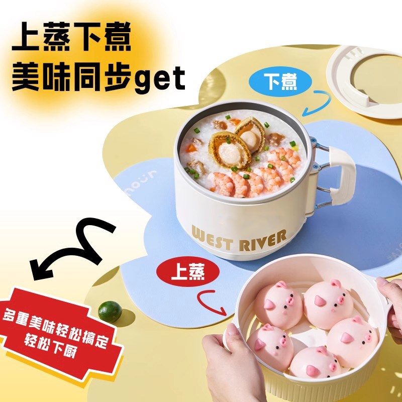 旅行便携式小电煮锅不粘锅家用多功能电炒锅宿舍学生泡面锅电饭煲