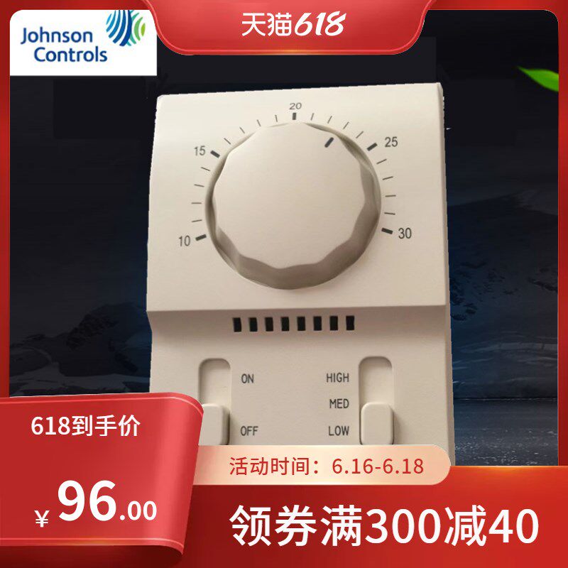 江森单冷温控器T2000EAC-0C0机械式风机盘管控制开关T2000AAC-0CZ