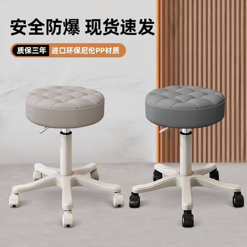 美容凳子美容院专用升降大工凳滑轮凳美甲美发理发店家用旋转圆凳