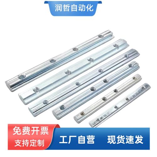 铝型材槽条连接件一字连接件 2020/3030/4040/4545型材拼接件配件