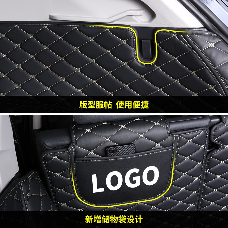 尾箱垫车垫子北汽幻速s3后备箱垫s3l汽车全包围改装配件装饰 用品
