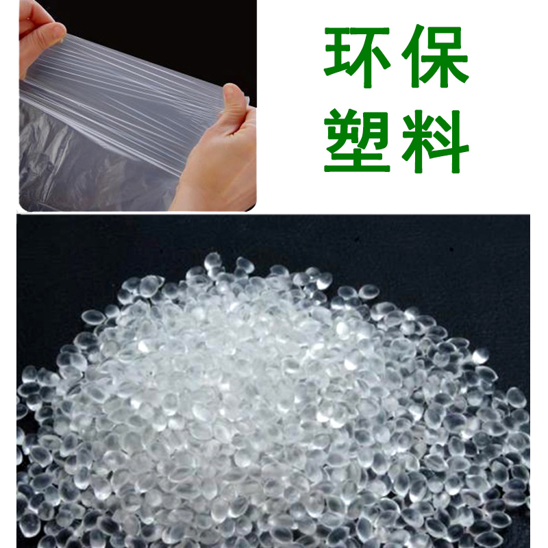 一次性泡脚足浴袋塑料加厚洗脚袋子桶膜沐足袋足疗脚盆木桶袋家用