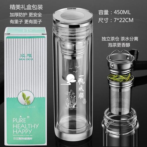 茶杯高硼硅玻璃水杯茶水分离耐高温玻璃杯水杯男士高档