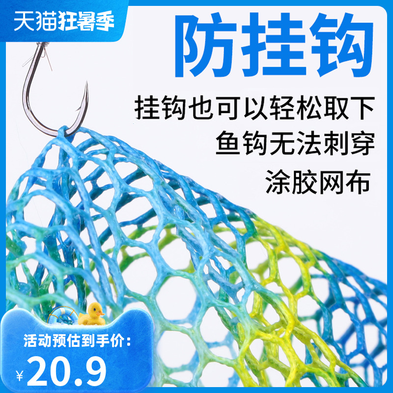 钓鱼超轻超硬防挂钩抄网头网兜竞技涂胶鱼网大物全套装巨物大鱼