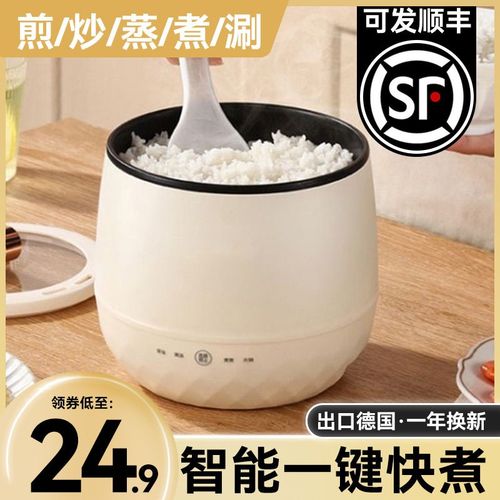 青葵小型迷你电饭煲学生宿舍多功能可蒸煮一体家用小电饭煲1到2人