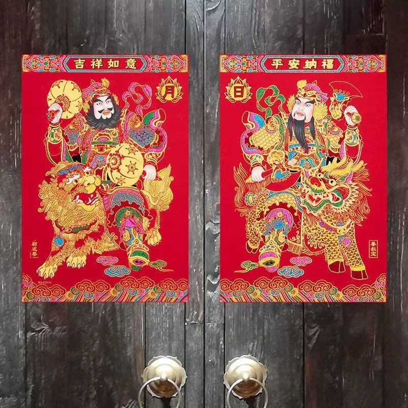 春节门神装饰画门将大门贴防盗门关羽尉迟恭秦琼张飞敬德哼哈二将