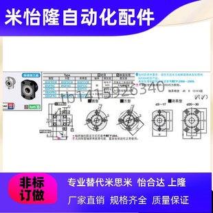 BGCZ BGCZB 替替代带扣环双轴承嵌入型L尺寸选型SBASZ SBGSZ