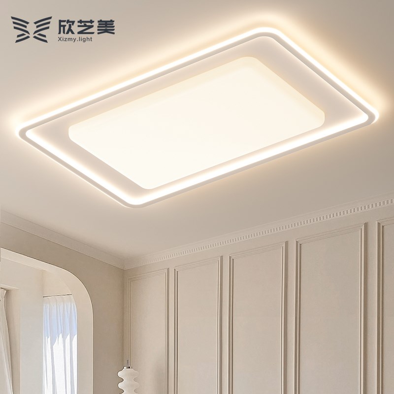 欣芝美2025新款奶油风客厅灯现代简约卧室灯温馨儿童房间书房灯具