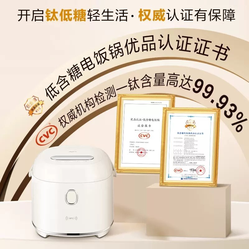 亚摩斯低糖电饭煲米汤分离无涂层钛釜内胆电饭锅家用小型蒸煮锅3L