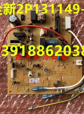 大金风管机内机板2P119-1大金空调XDCMVMC/FDXS3V2C