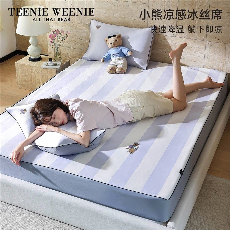 TeenieWeenie可机洗凉感刺绣冰丝席三件套夏季儿童凉席空调软席子