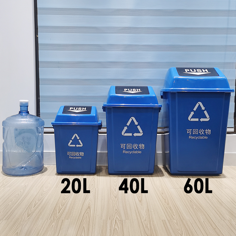 四色垃圾分类垃圾桶幼儿园可环卫可回收其他商用带盖大号公共场合
