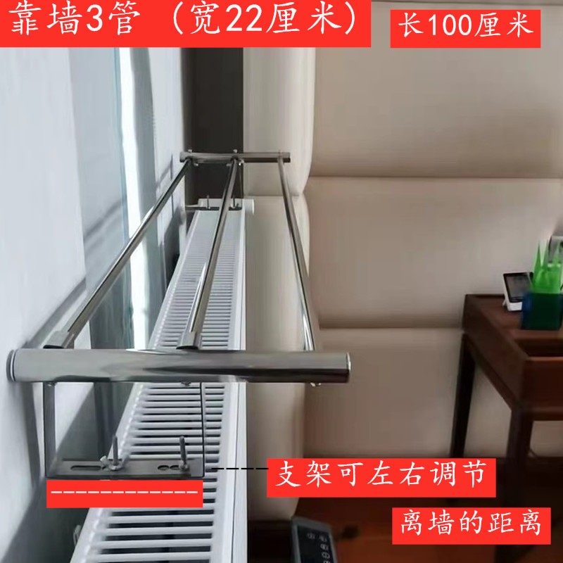 不锈钢小型挂插式晾晒架杆晾衣架窗台靠墙式钢制板式暖气片烘衣架