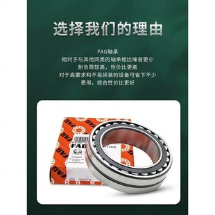 22314 22313 22315 22316E1 进口FAG调心滚子轴承22311 22312