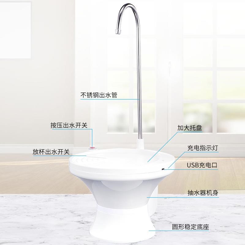 厂家桶桌两用电动抽水取水器家用矿泉饮水机纯净桶装水按压自动出