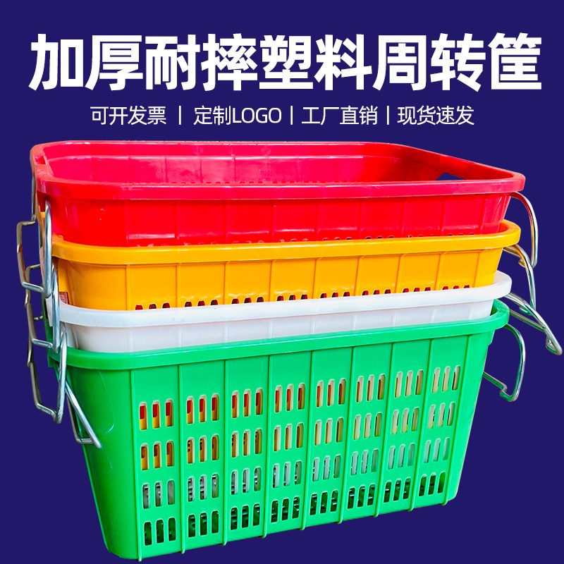 加厚塑料箩筐椭圆形周转篓腰箩大号西瓜筐水产运输框虾篓蛋形箩筐