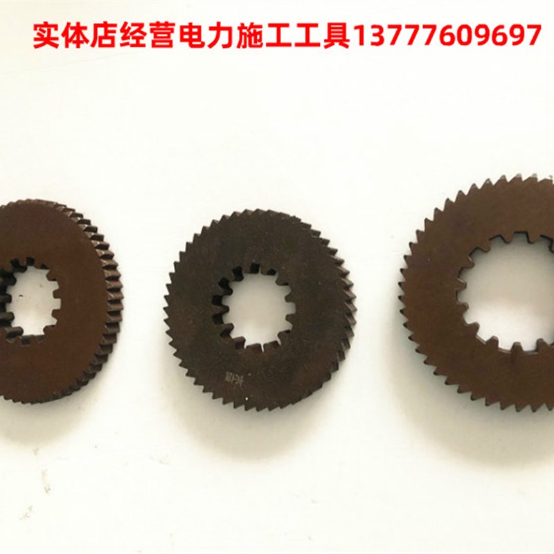 北京长信牌电缆剪大齿轮小齿轮 J100\J0\J10齿轮齿条配件