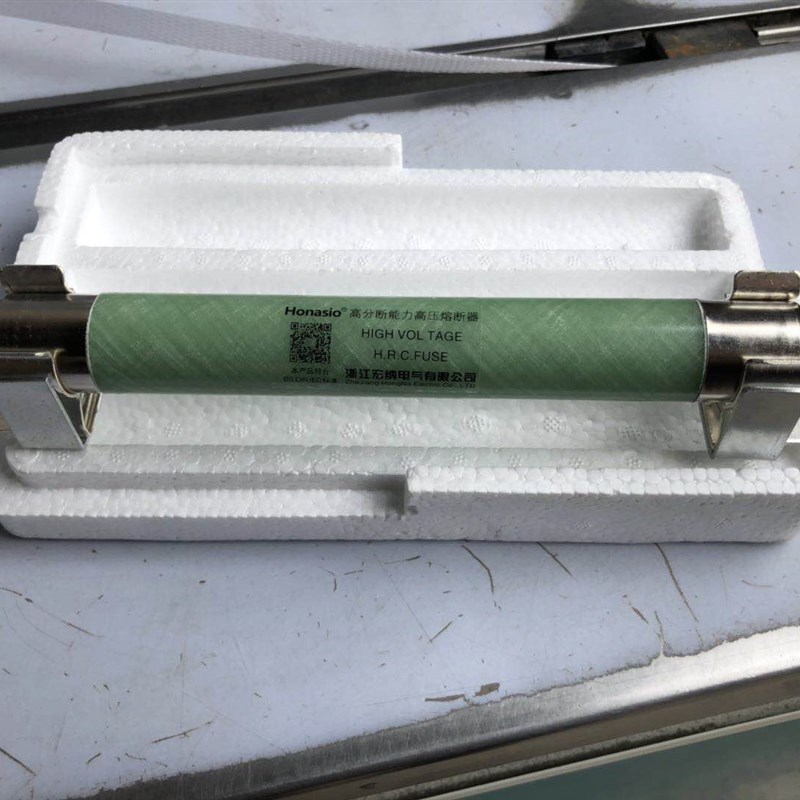 高压限流熔断器PT电压互感器XRNP1-10/12KV/0.5A1A2A3A带夹子一套