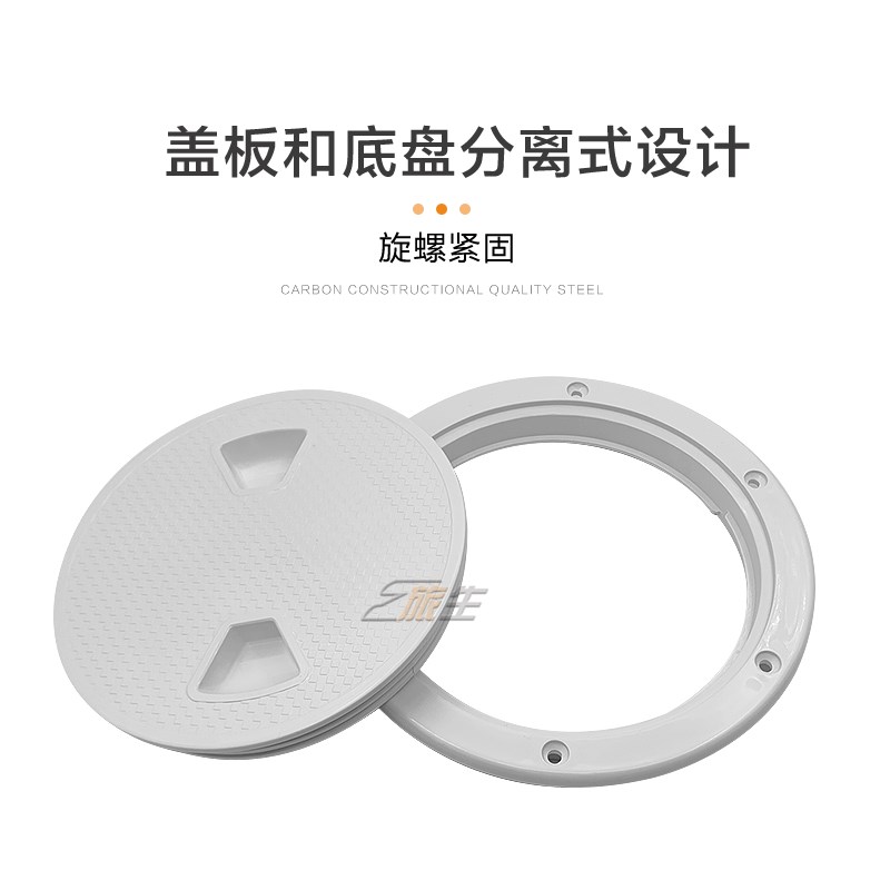 地板圆形检修盖维修口水箱清洗口 房车改装配件大全 旅生房车配件
