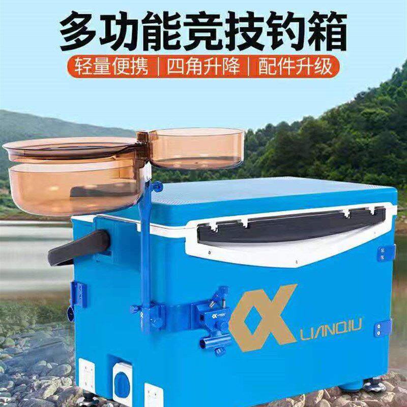 连球新款竞技钓箱2020超轻多功能全套钓鱼箱28L升黑坑台钓箱轻便