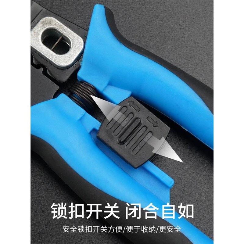 剥线钳电工钳子多功能钳子尖嘴钳专业级手钳子拨线钳子剪线钳***