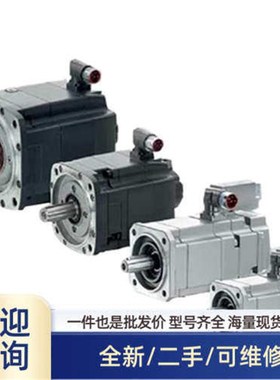 议价商品1FK7042-2AF71-1UH1