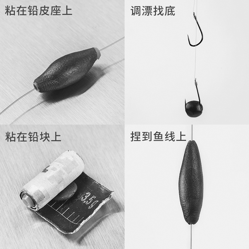 钓鱼竞技环保可塑形配重铅皮钨泥找底钨泥饵调漂快速铅坠钓鱼用品