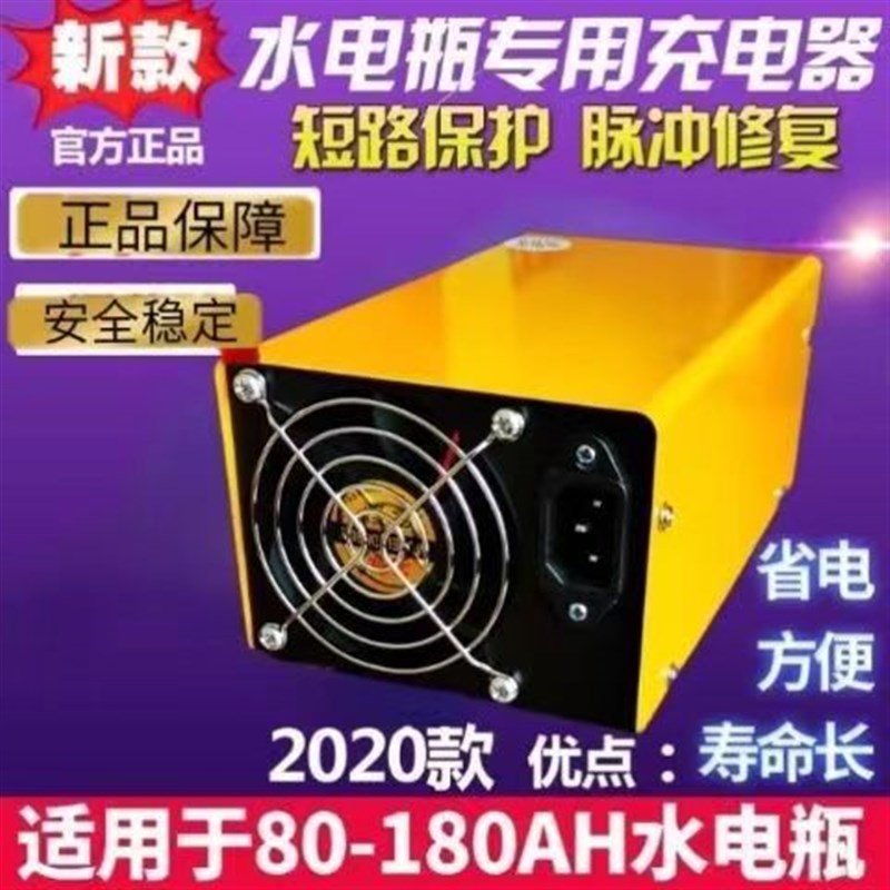 电动三轮车充电机48V60V72V自停铅酸水电瓶大功率快速智能充电器