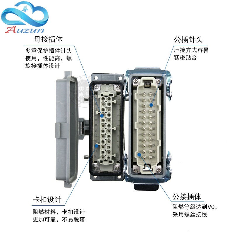 矩形插头重载连接器2芯1侧出顶出底座带盖高底座带盖HE-02-5