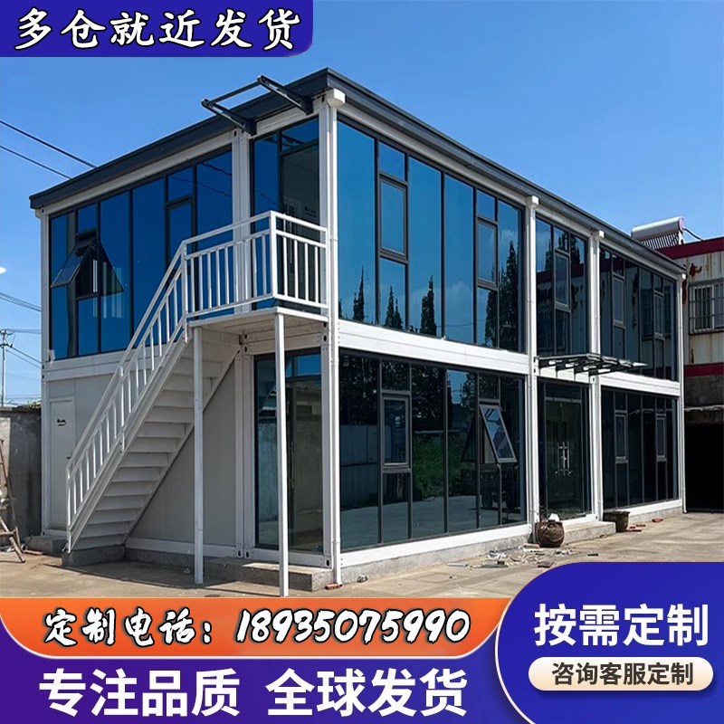 集装箱移动房工地活动板房宿舍工地办公厕所淋浴房打包箱焊接箱